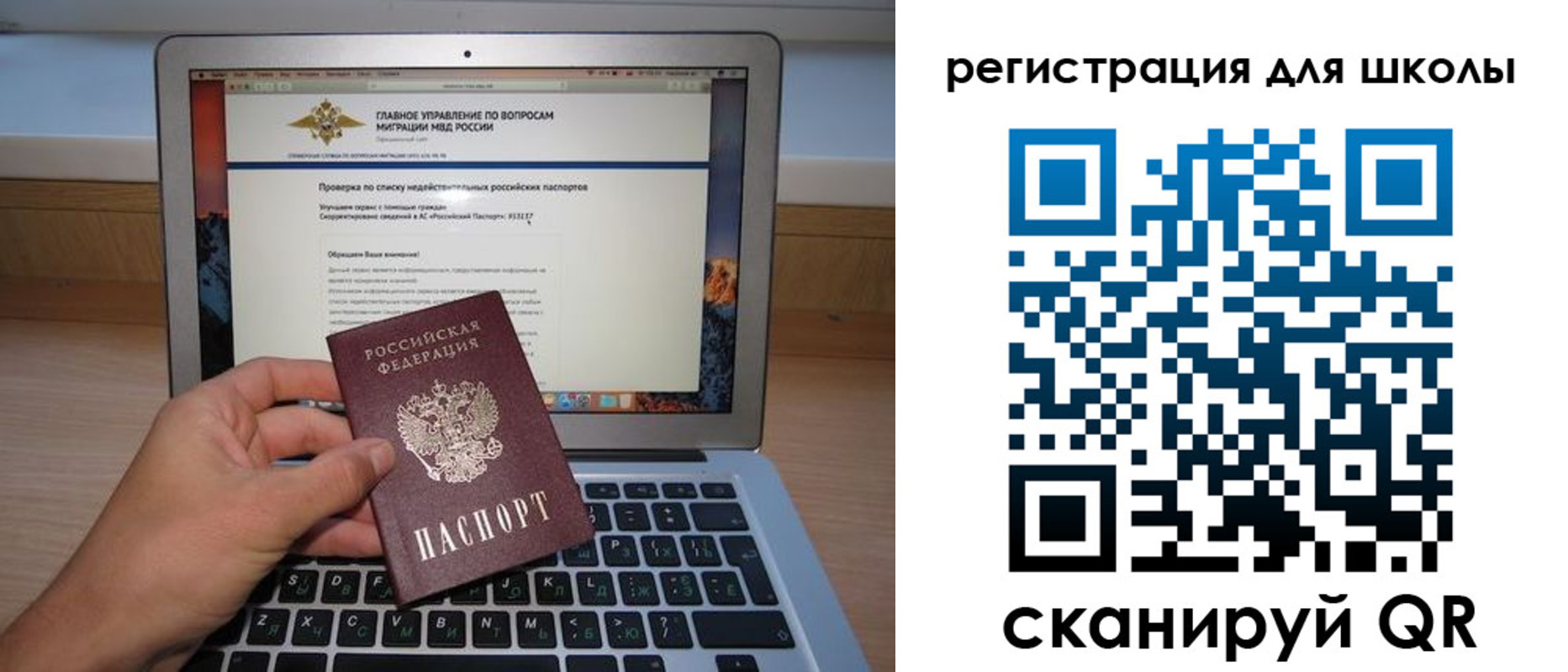 прописка поиск в Боготоле