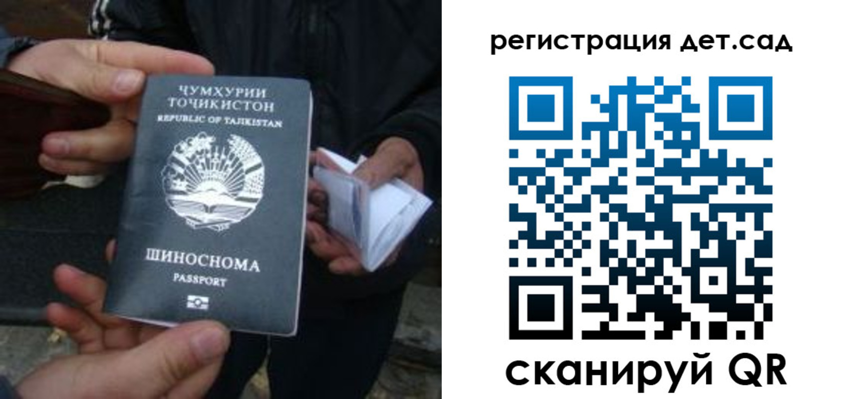 пропишу в квартире в Боготоле