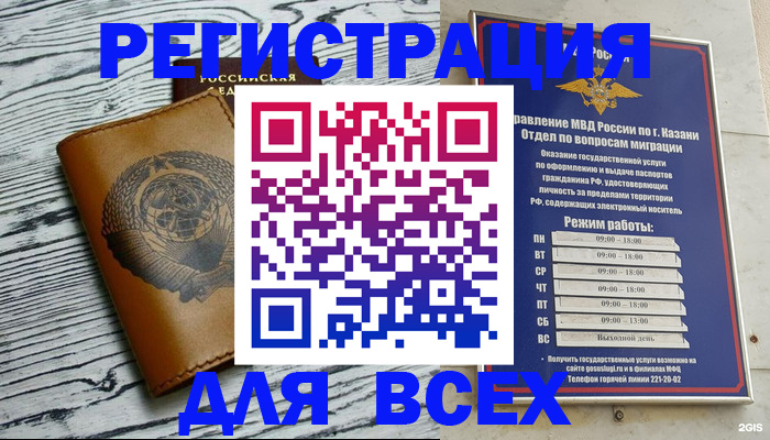 форма 3 в Боготоле